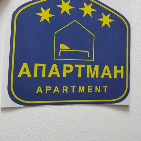 Orchis * Крагуевац